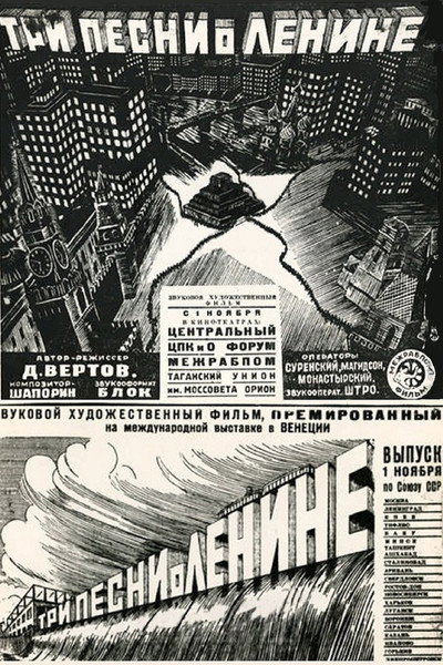 Póster de Tres cantos a Lenin