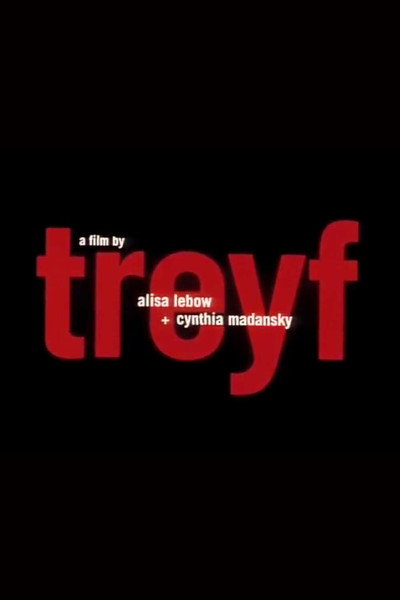 Póster de Treyf