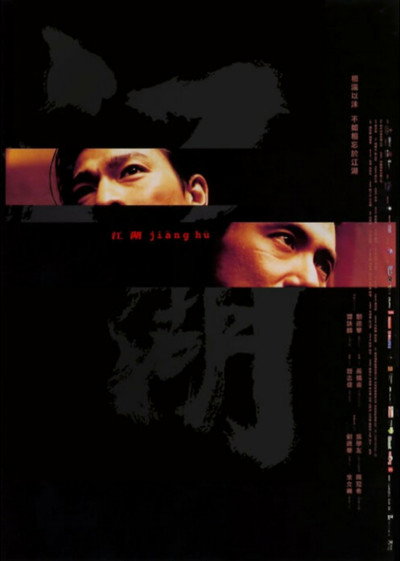Póster de Triad Underworld