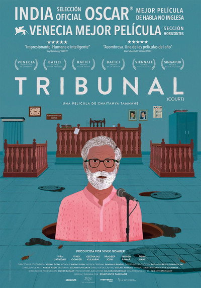 Póster de Tribunal