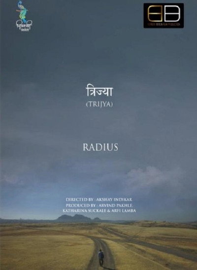 Póster de Trijya: Radius
