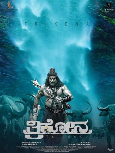 Póster de Trikona