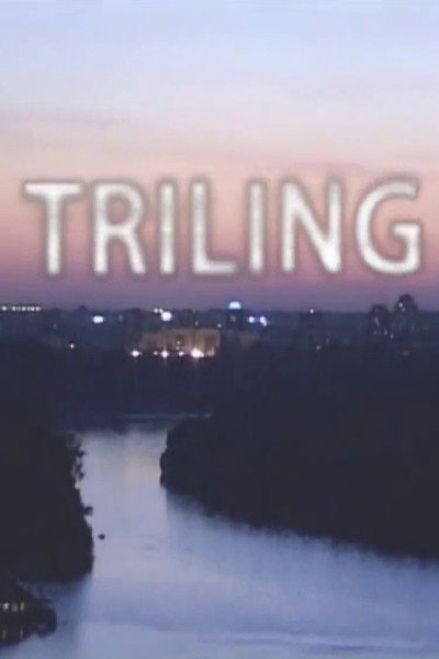 Póster de Triling