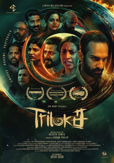 Póster de Triloka
