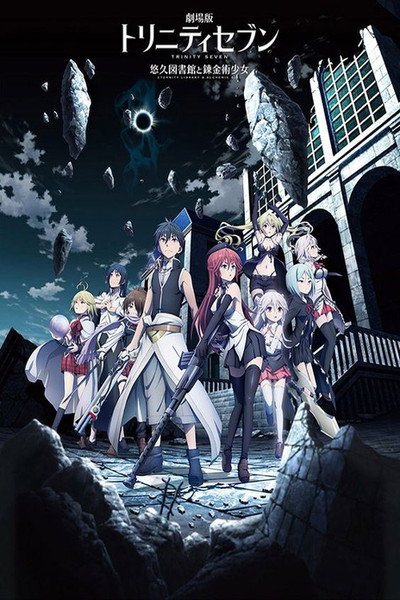 Póster de Trinity Seven: Eternity Library & Alchemic Girl