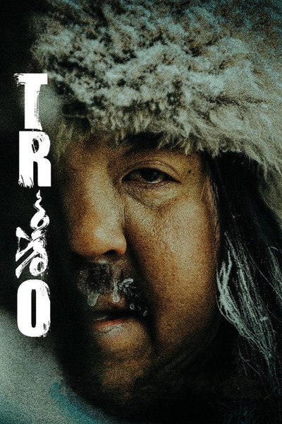 Póster de Trio