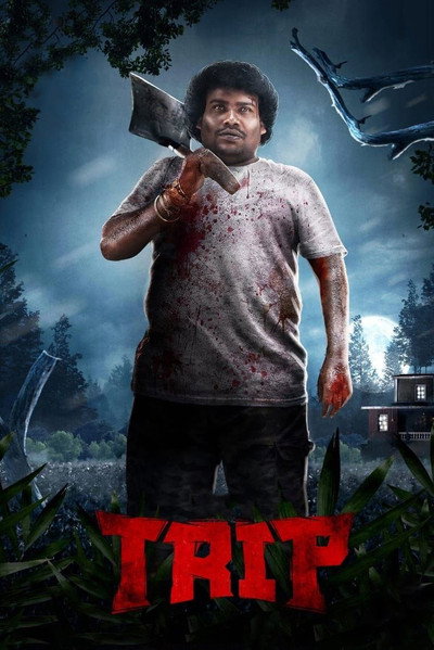 Póster de Trip