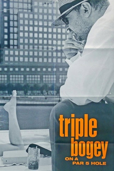 Póster de Triple Bogey on a Par Five Hole