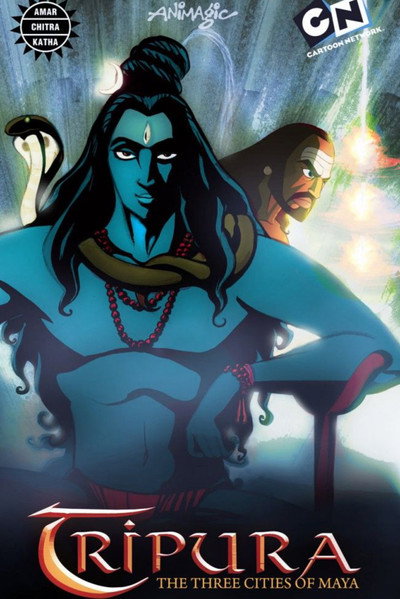Póster de Tripura