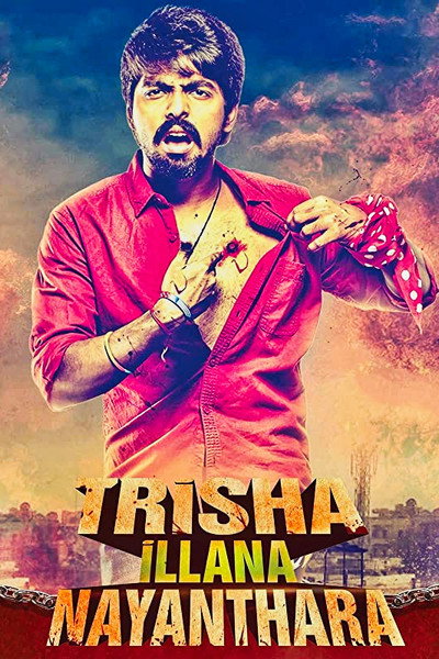 Póster de Trisha Illana Nayanthara