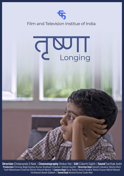 Póster de Trishna (Longing)