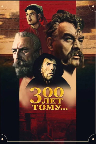 Póster de Trista let tomu...