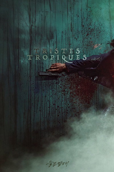 Póster de Tristes Tropiques