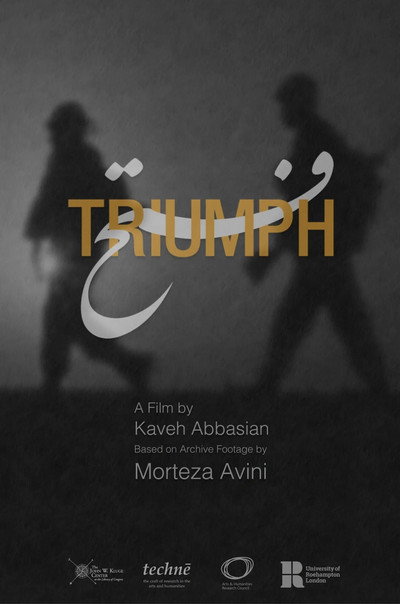 Póster de Triumph