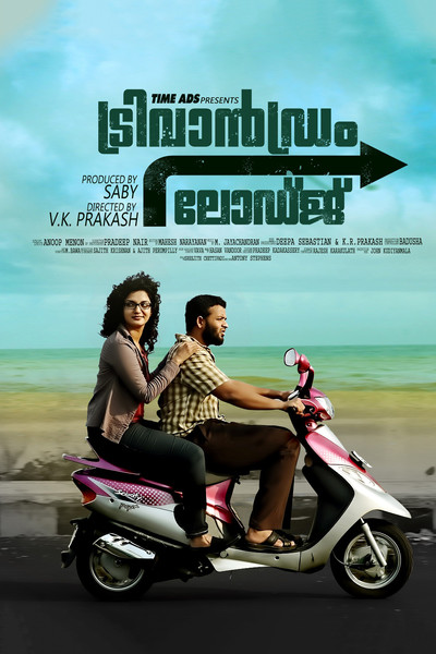 Póster de Trivandrum Lodge