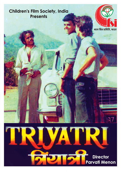 Póster de Triyatri