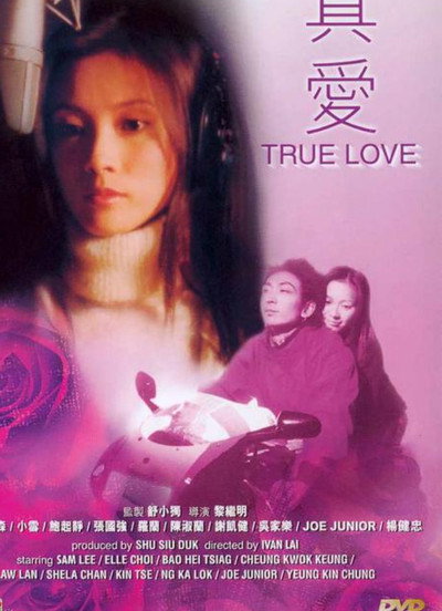 Póster de True Love