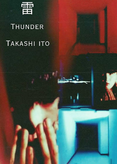 Póster de Trueno