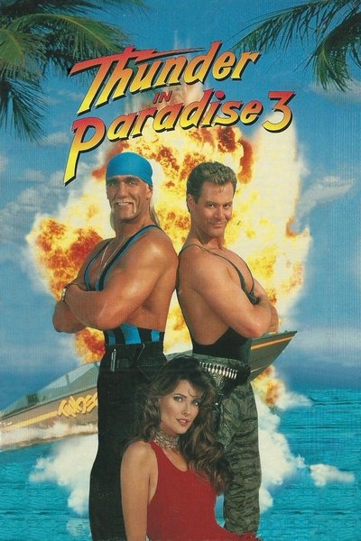 Póster de Trueno en el paraíso III