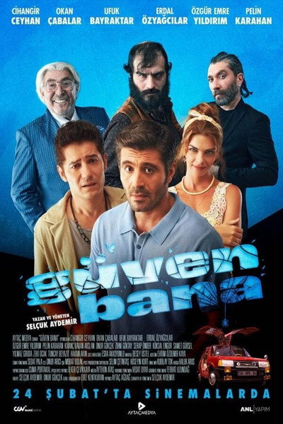 Póster de Trust Me