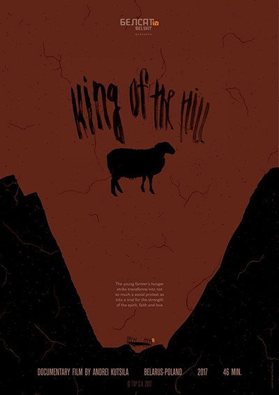 Póster de Tsar gory