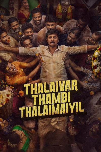 Póster de TTT: Thalaivar Thambi Thalaimaiyil