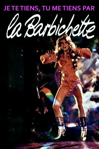 Póster de Tu me sujetas, yo te sujeto por la barbilla