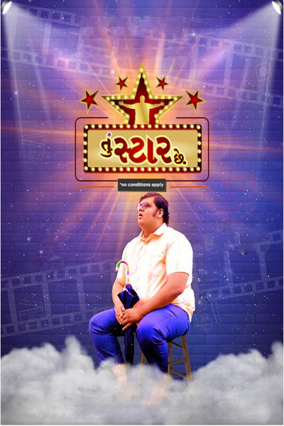 Póster de Tu Star Chhe