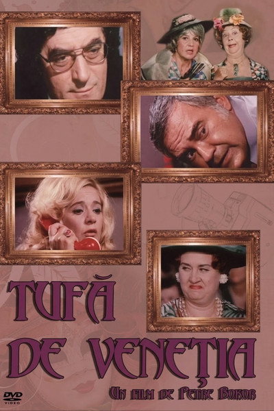 Póster de Tufa de Venetia