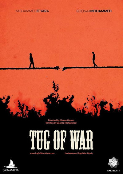 Póster de Tug of War
