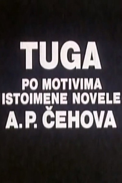 Póster de Tuga