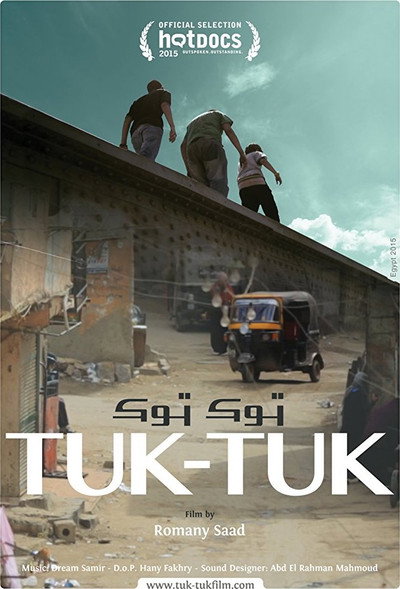 Póster de Tuk-tuk
