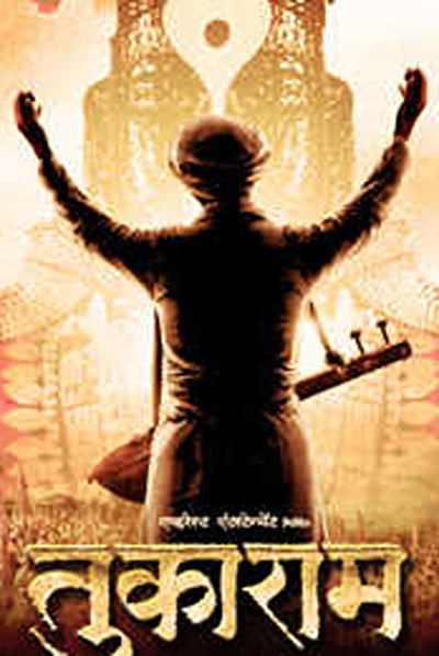 Póster de Tukaram