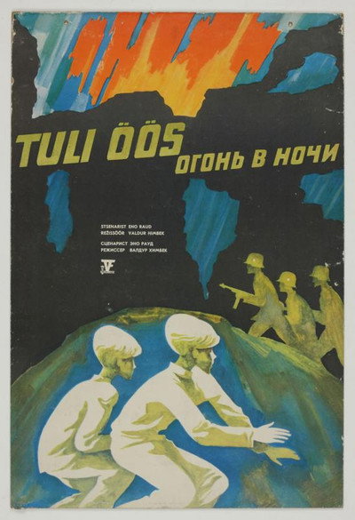 Póster de Tuli öös