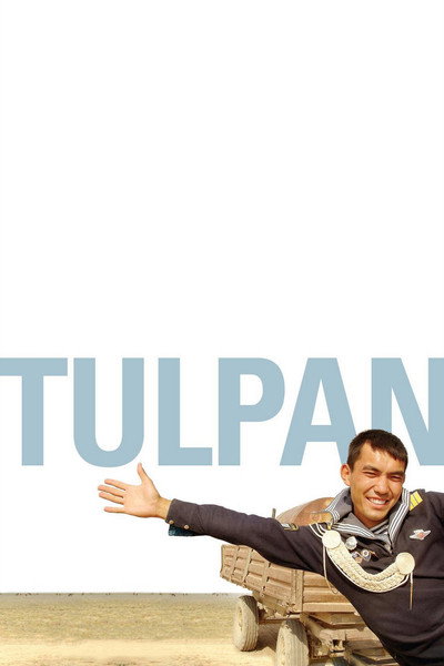 Póster de Tulpan