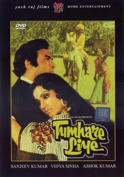 Póster de Tumhare Liye
