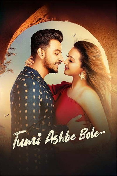 Póster de Tumi Ashbe Bole