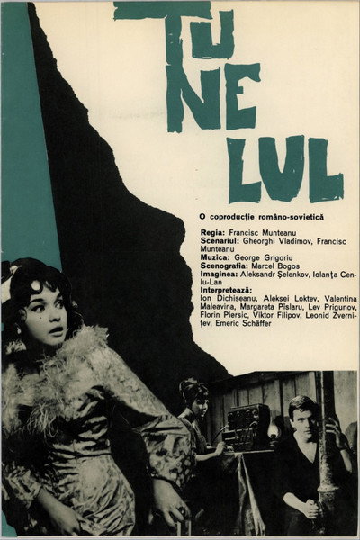 Póster de Tunelul