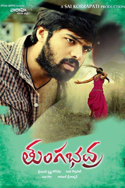Póster de Tungabhadra