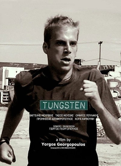 Póster de Tungsten