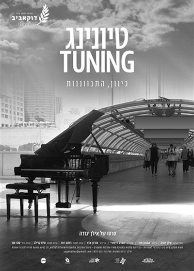 Póster de Tuning