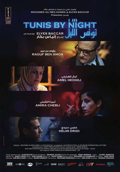 Póster de Tunis by Night