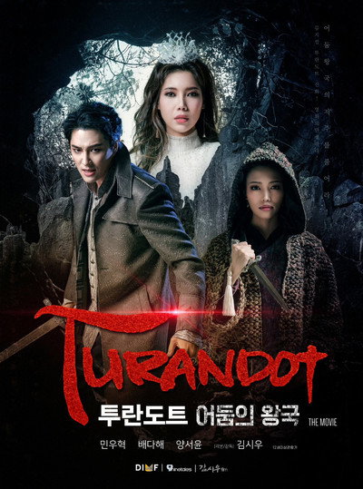Póster de Turandot