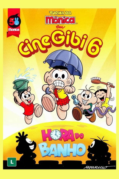Póster de Turma da Mônica em Cine Gibi 6: Hora do Banho