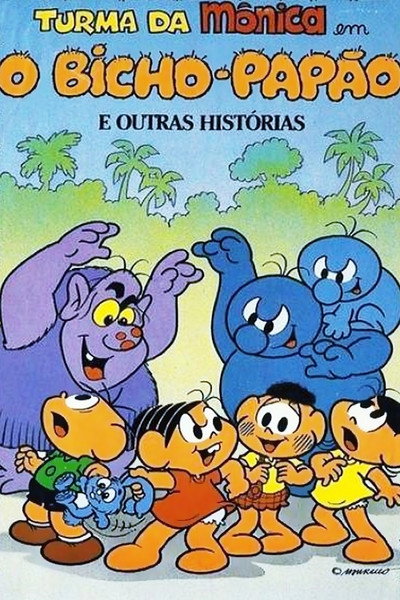 Póster de Turma da Mônica em O Bicho-Papão e Outras Histórias