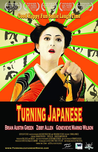 Póster de Turning Japanese