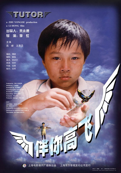 Póster de Tutor