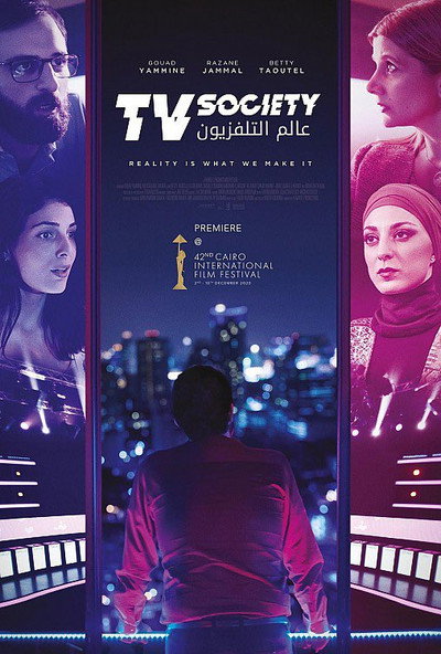 Póster de TV Society