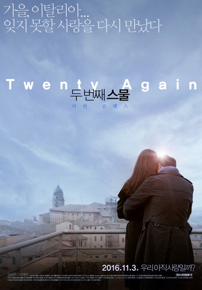 Póster de Twenty Again