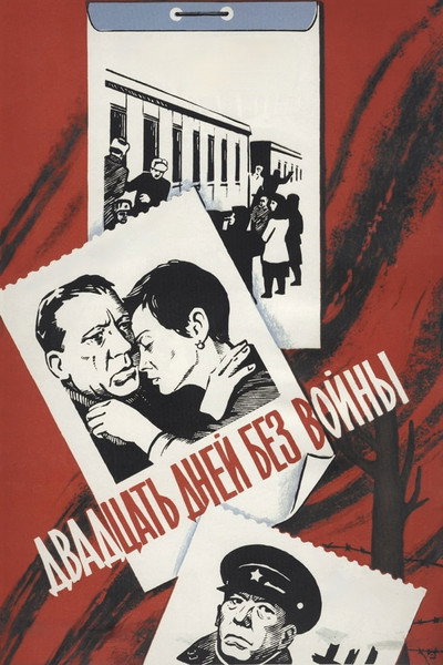 Póster de Twenty Days Without War